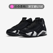 Air Jordan 14 AJ14 黑白熊猫中帮男款复古篮球鞋487471-016