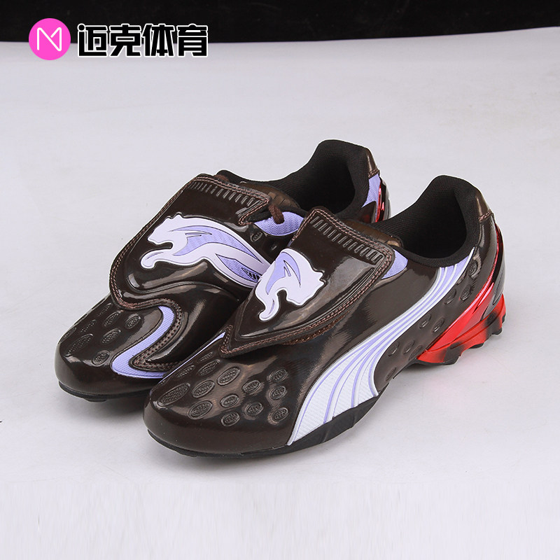 PUMA彪马V-S1Contact训练鞋