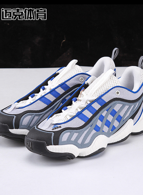 Adidas Intimidation Low Core 百搭低帮男子实战篮球鞋JI0363