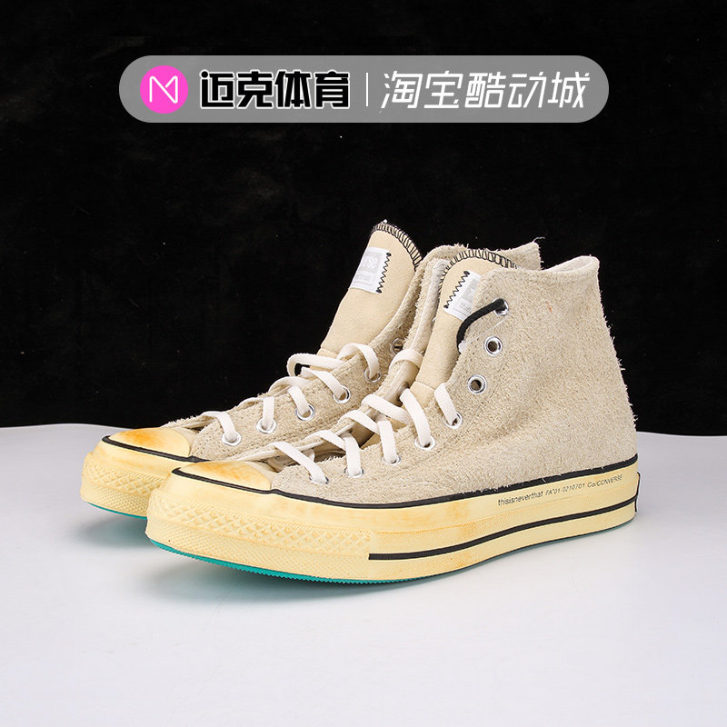 联名翻毛皮板鞋Converse