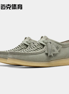Clarks其乐 Wallabee Weave 复古潮流舒适男款休闲鞋261806207