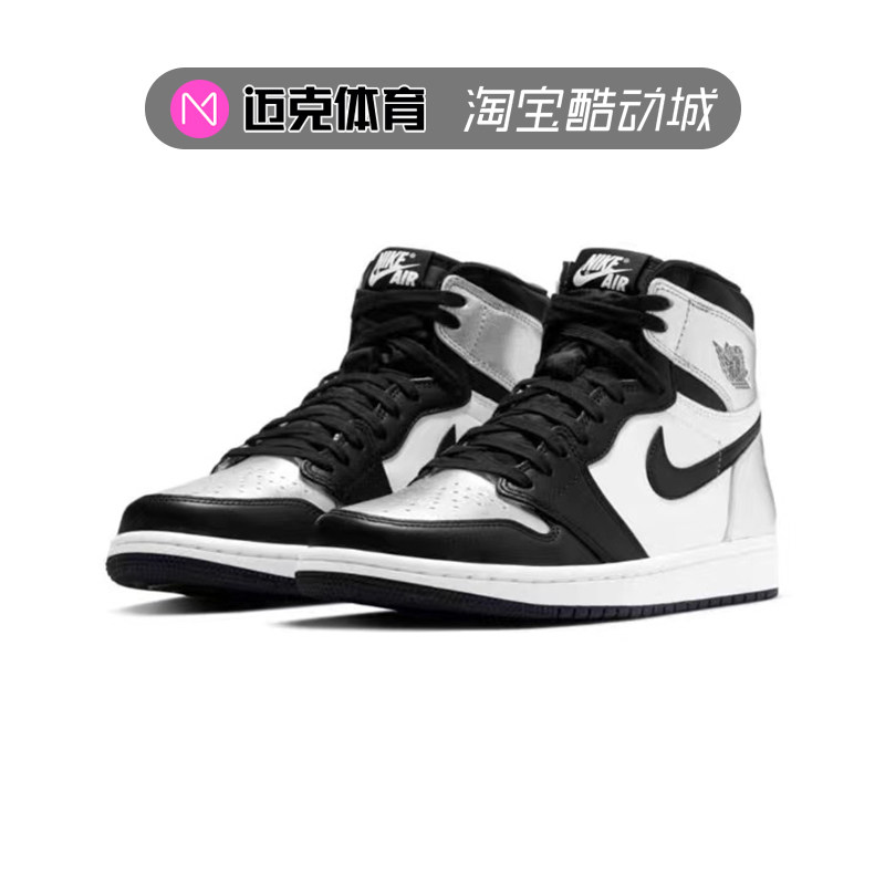 Nike耐克 Air Jordan 1 High OG AJ1高帮复古篮球鞋CD0461-001,运动鞋new,篮球鞋,淘宝优惠券,粉丝福利购,淘宝优惠卷