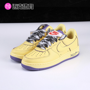 板鞋 700 AF1 科比 Protro Force Low HV9408 Nike 空军一号 Air