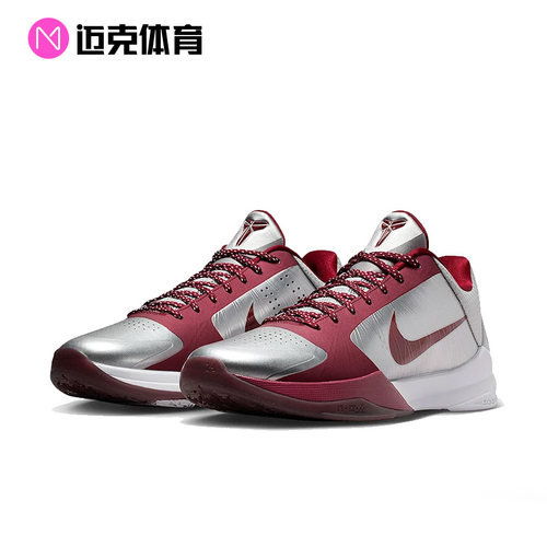 NikeKobeVProtro白搭篮球鞋