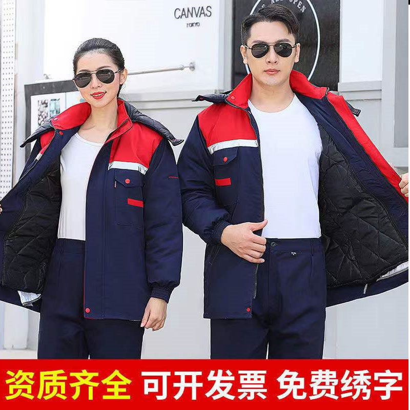 来图定制冬季棉服中长款户外保暖带帽拉链上衣团体安装工作服冬季