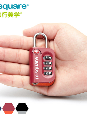 msquare密码锁TSA海关锁箱包锁旅行四位密码锁拉杆箱背包柜子挂锁