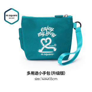 旅行美学msquare随身便携化妆包钥匙包耳机包日常手挽双层收纳包