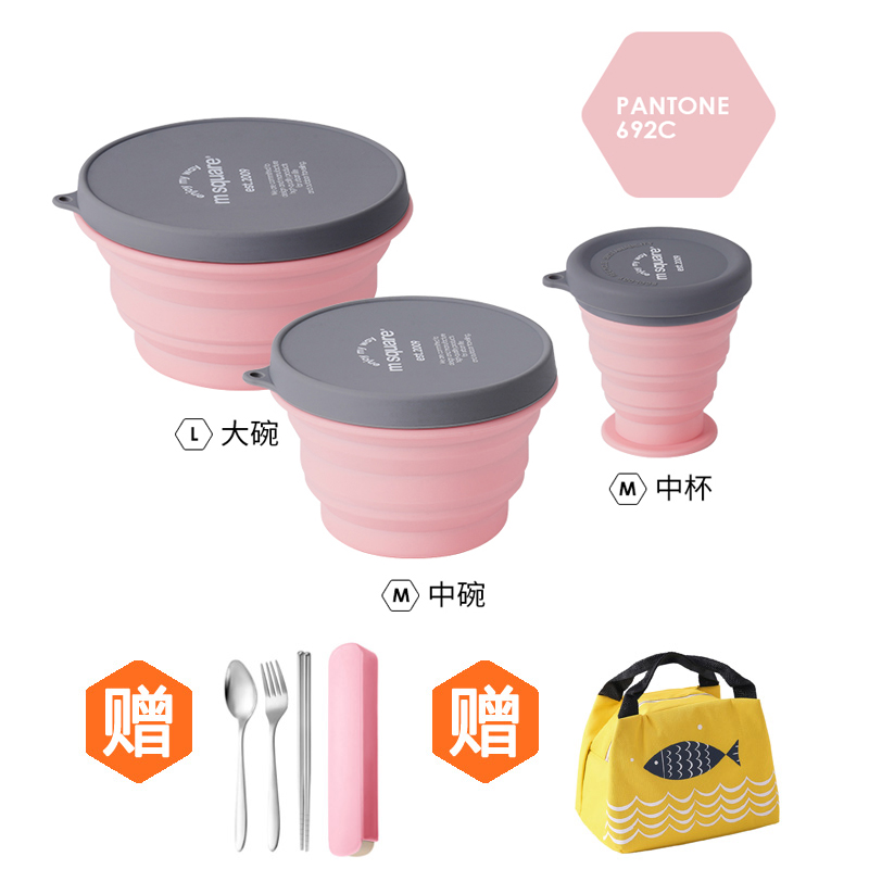 msquare折叠硅胶户外露营