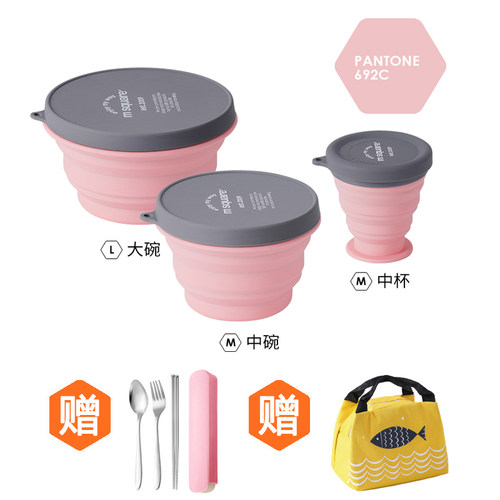 msquare折叠硅胶户外露营