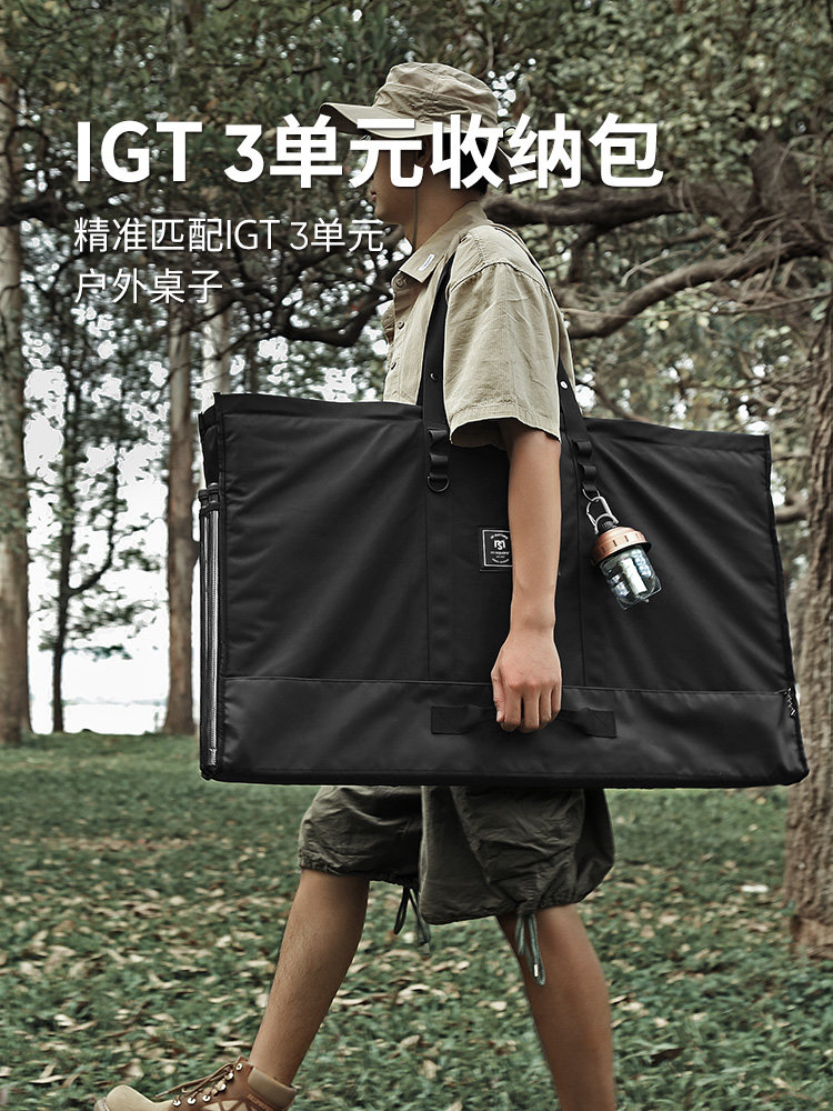 MSoutdoor桌椅收纳袋装备收纳图片