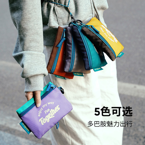 Msquare防盗包情人节礼物