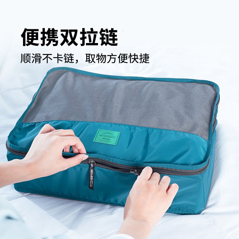 msquare行李箱衣物分装收纳袋