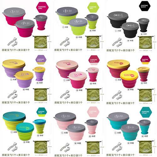 Msquare硅胶杯碗可折叠