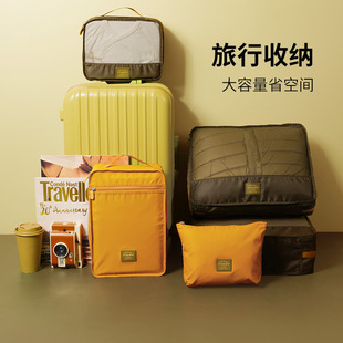msquare旅行收納袋行李箱收納包出差旅游衣服整理衣物鞋 袋 子分裝