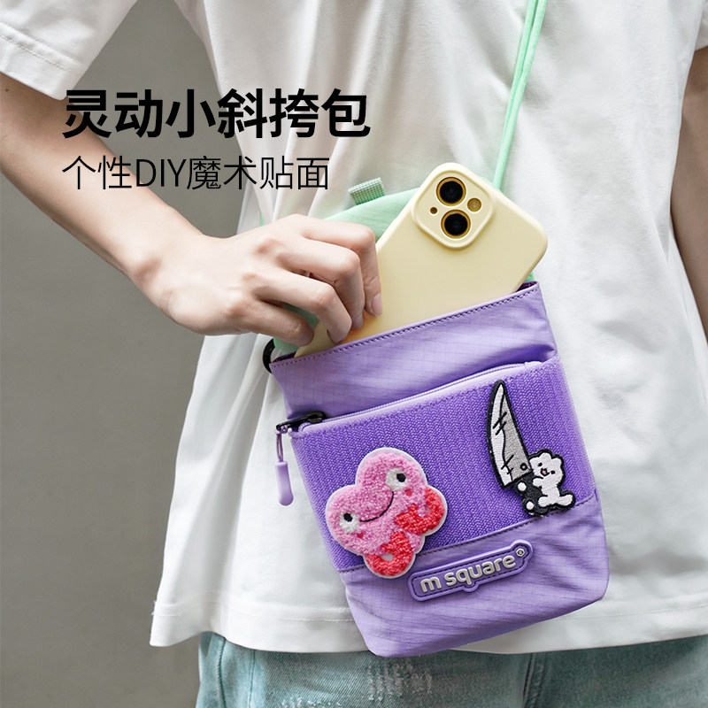 msquare斜挎包魔术贴手机便携包