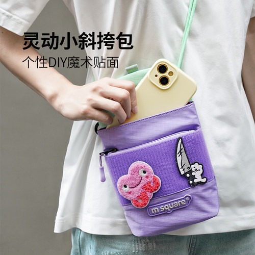 msquare斜挎包魔术贴手机便携包