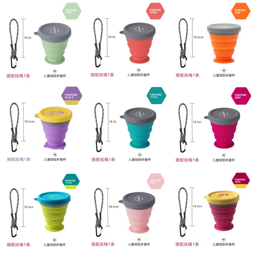 msquare折叠杯食品级硅胶可折叠