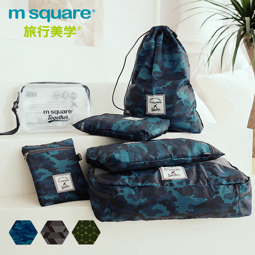 msquare旅行收纳套装定制图案