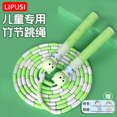 软竹节跳绳儿童幼儿园大班小学生专用初学比赛花样专业不打结绳子