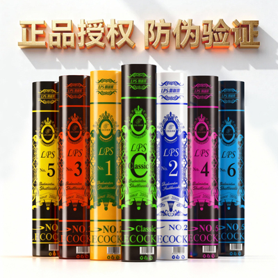 利普斯羽毛球耐打稳定免费试打