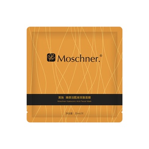 Moschner.莫施玻尿酸面膜官方正品
