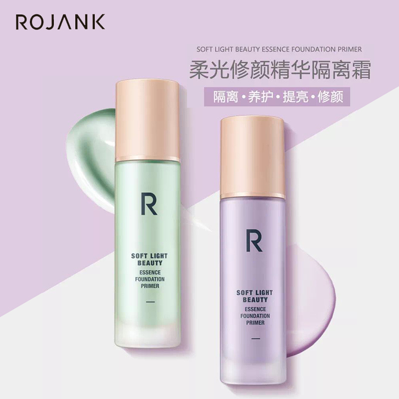 专柜正品 ROJANK茹妆柔光修颜精华隔离乳30g修正肤色防护遮瑕保湿 彩妆/香水/美妆工具 隔离/妆前/素颜霜 原图主图