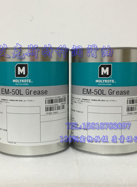 日本道康宁摩力克MOLYKOTE EM-50L GREASE塑料/金属齿轮润滑脂1KG