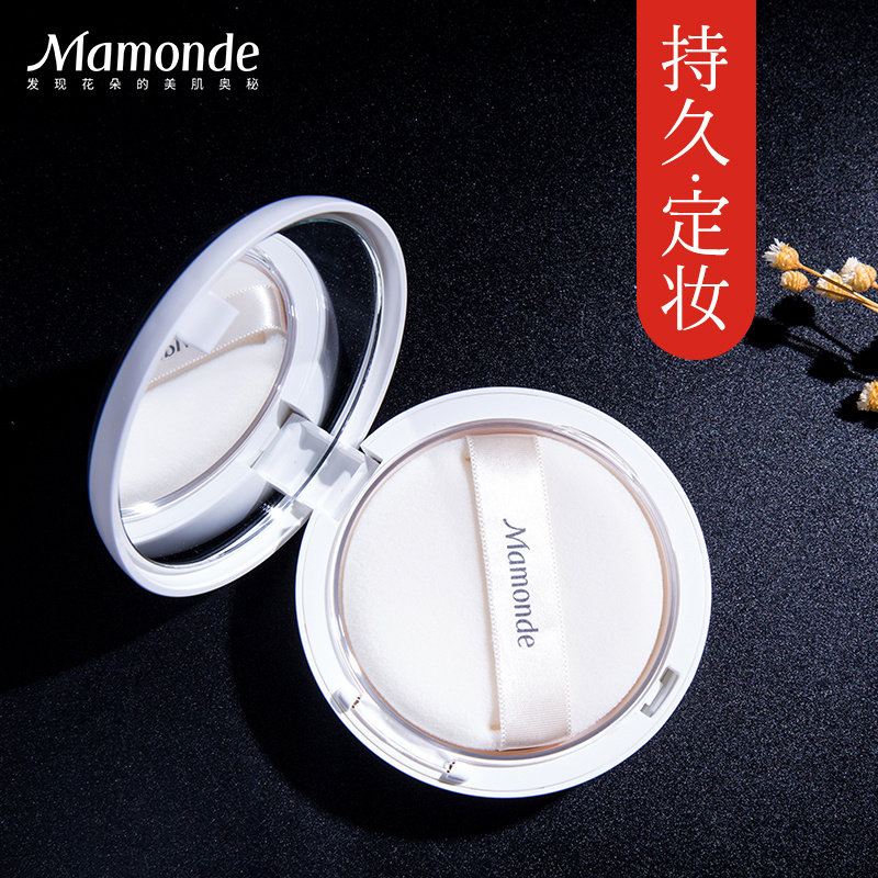 梦妆粉饼光透亲肤粉饼定妆遮瑕持久控油防水干湿两用专柜正品品牌