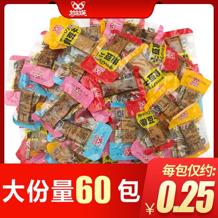 Q弹手磨豆干休闲小零食麻辣豆腐干散装小吃小包装香辣条嫩豆干
