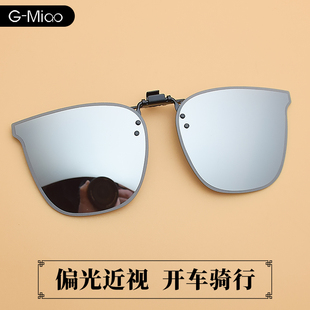 墨镜夹片男女近视专用偏光太阳镜夹片司机开车骑行上翻开防紫外线