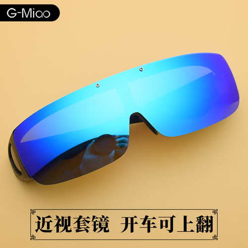 墨镜近视偏光夹片式太阳镜