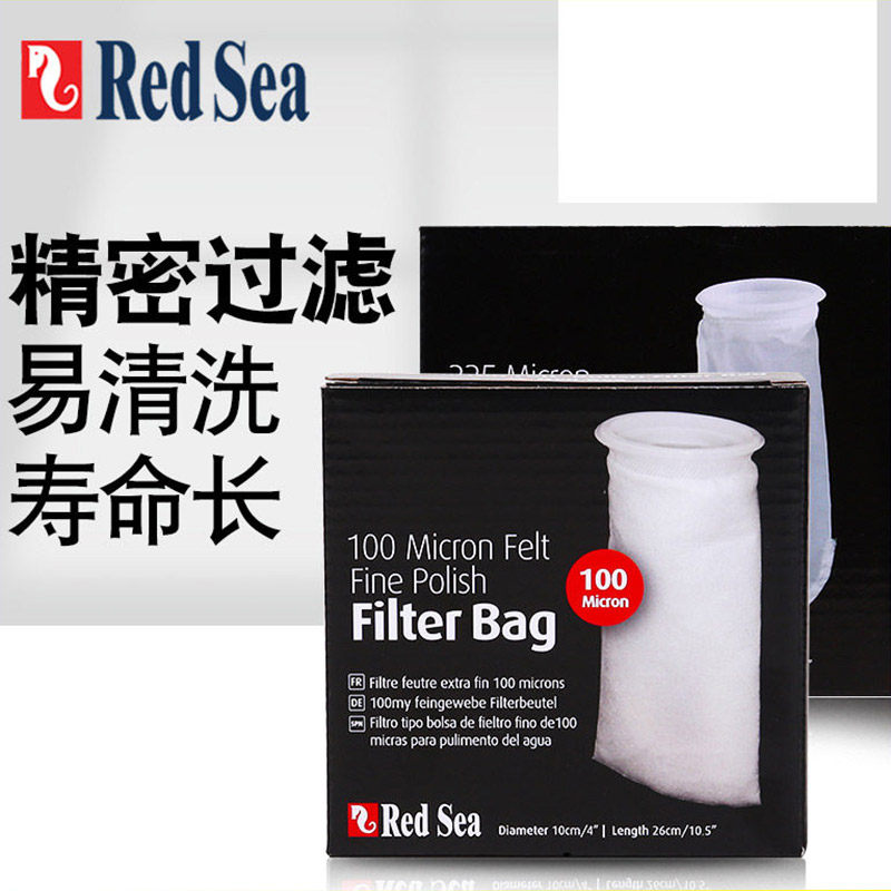 红海鱼缸下水过滤袋棉质网纱底缸过滤棉袋净水珊瑚鱼缸滤袋魔袋