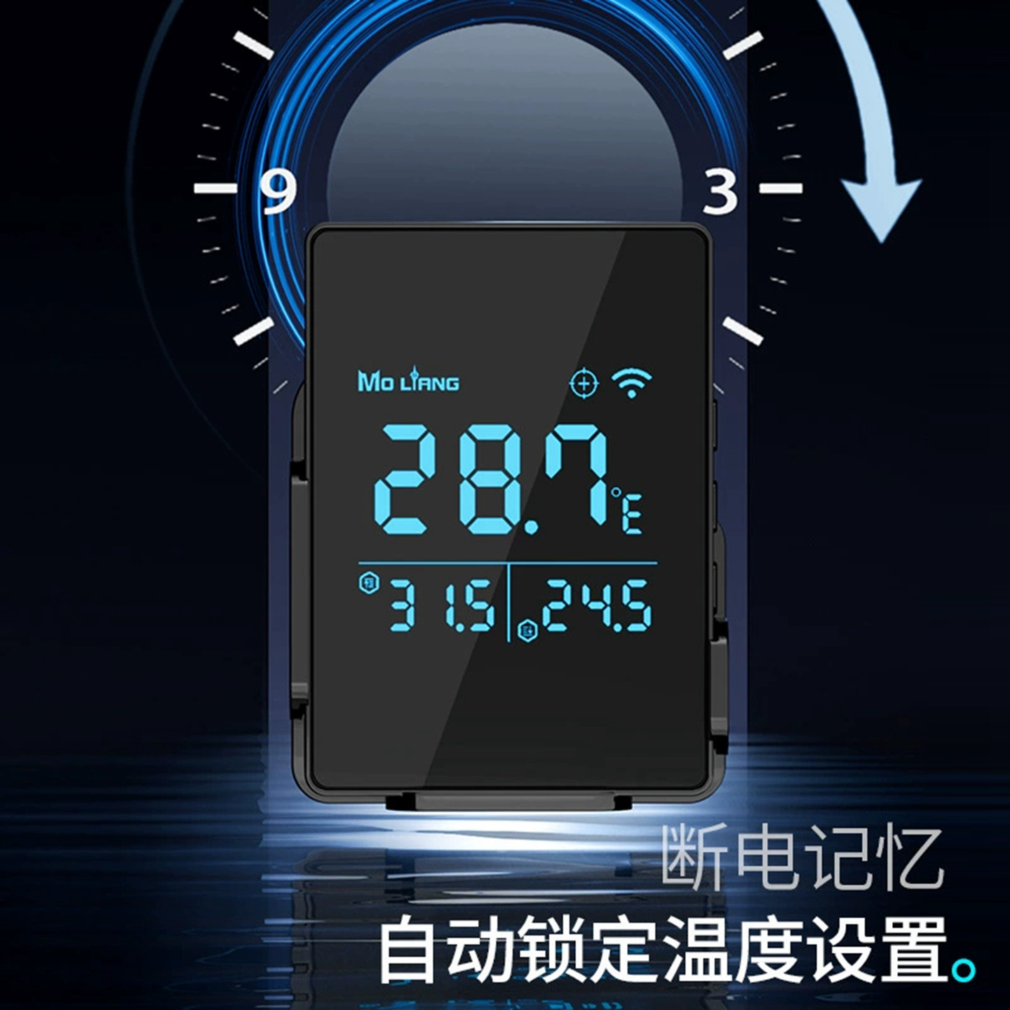 沫凉鱼缸智能温度计温度监控图片