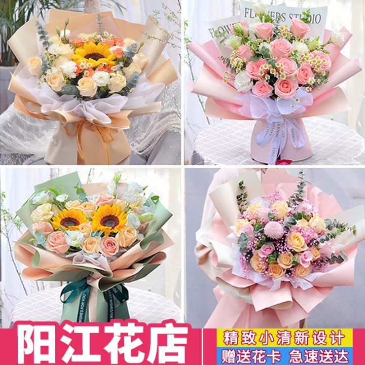 阳江鲜花速递同城配送生日玫瑰