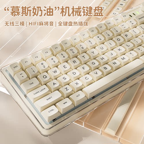 前行者V82Pro小冰糖机械键盘