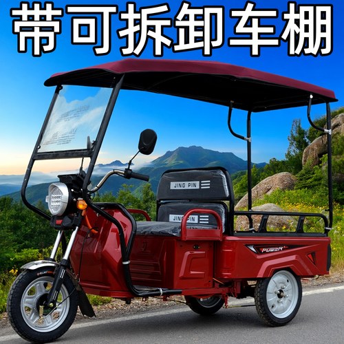 可拆卸车棚/可拆卸车帘/折叠后座