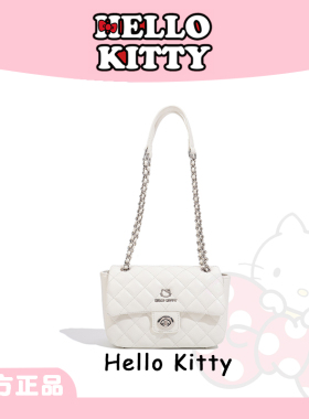 【38女神节】Hello Kitty小香风包包菱格纹氛围感通勤户外通用款