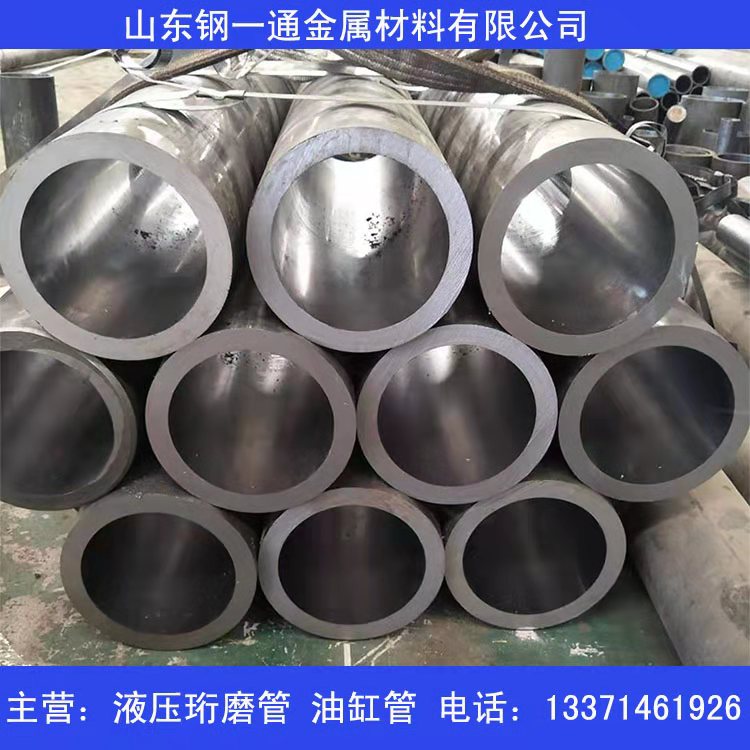 液压油缸管 珩绗磨管珩磨气缸筒  精密无缝钢管研磨管 光轴活塞杆