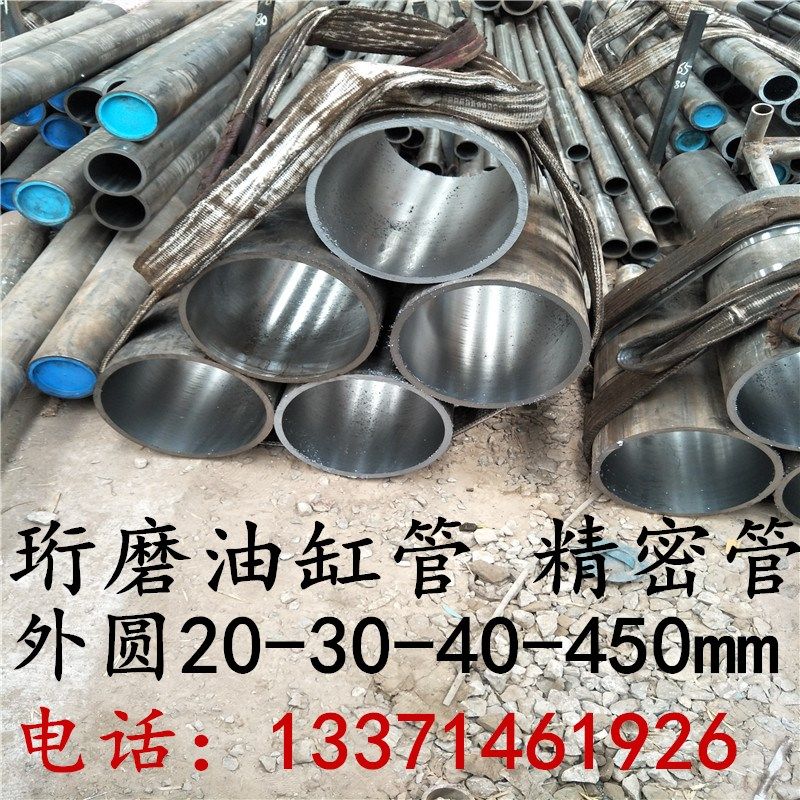 绗磨管油缸研磨管套筒光轴25-30-32-40-50-60-70-80活塞杆90-63mm|msdalam kategori perkakasan/alat, tekanan hidraulik/Alat mengangkat, Alat hidraulik, Alat hidraulik lain - dari Buy2taobao.com untuk memberikan perkhidmatan ejen Taobao profesional membeli