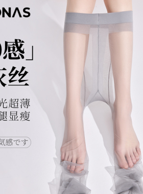 丝袜3双【会员福利】夏季超薄款性感黑色防勾丝不掉档高透连裤袜