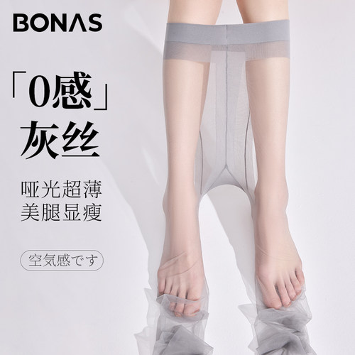 丝袜3双【会员福利】夏季超薄款性感黑色防勾丝不掉档高透连裤袜