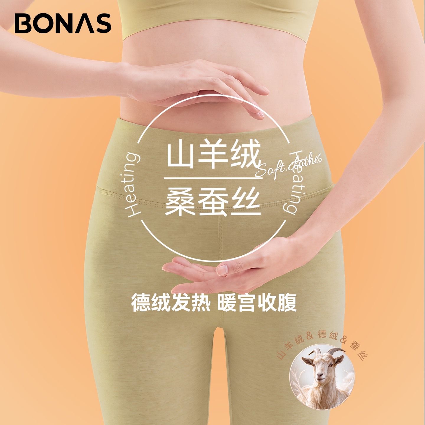 女士秋裤加绒加厚德绒发热高腰款打底裤无痕贴身内穿保暖裤羊绒