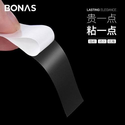 双面防走光贴夏隐形领口神器衣服