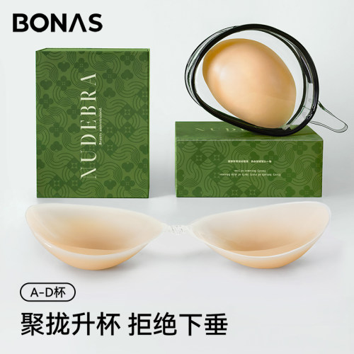 宝娜斯硅胶胸贴小胸显大可重复用