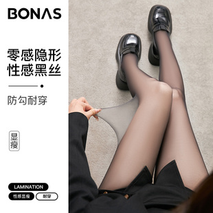 袜春秋款 光腿神器显瘦菠萝连裤 性感黑色丝袜防勾丝 薄款 黑丝女夏季