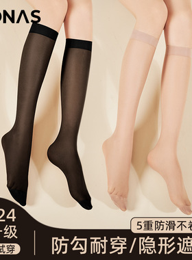 中筒丝袜女夏季薄款jk黑白色防勾丝美肤肉色防滑过膝长筒小腿袜子