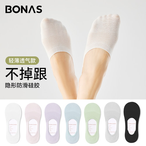 船袜女士夏季薄款2025网眼透气