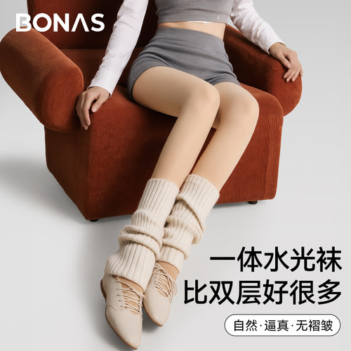 光腿神器秋薄款加绒保暖连裤袜