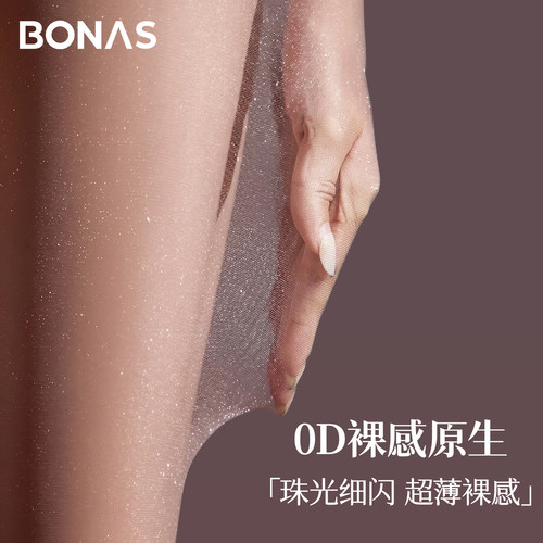 珠光满天星丝袜细闪0d超薄连裤袜