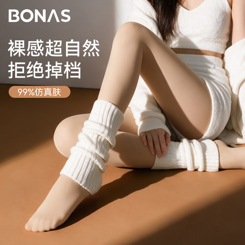 光腿神器女秋冬季加绒加厚